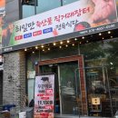 축산물직거래장터 | 청주 소고기 무한리필 가성비 있는 최일만 축산물직거래장터 오창 소고기 맛집 찐추천