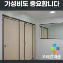용산-현장-2113 이미지