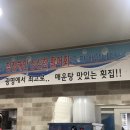 물회사가요