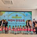 소중한 호반 어린이집 이미지