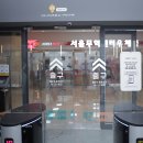 무인 스마트매장 이마트24 방문 후기