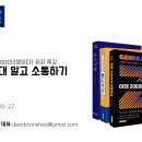 도서관(구립) 부개도서관(2) 이미지