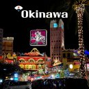 수제돈카츠미겐 | 🇯🇵오키나와(4) 아메리칸빌리지, 중부여행 고속도로 요금, 렌터카, 우사쿠 이자카야