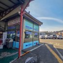 명차화성검사소 이미지