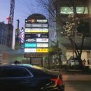 청원대구탕 이미지