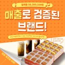 더벤티수월점 | 50대창업 현실은 어떨까 점주 후기 벤티프레소