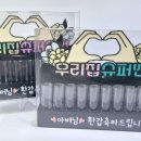 라온토퍼 네이버블로그