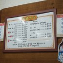 맛있는국수 - 남양주시 별내중앙로 10 | 맛있는국수