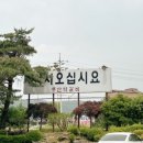 무안막갈비 이미지