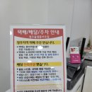 청주율량홍어무침 이미지