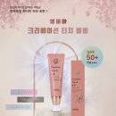 셀비아뷰티 이미지