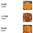 군포농업협동조합 | [산본/군포]산본 중국집 짬뽕 최고의 중식당 제대로짬뽕
