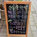 타코다찌방화 네이버블로그