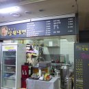 상원푸드