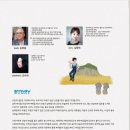 제주설화 컴파운드 오페라<바다로 간 산신령> | [제주공연 예매9/4~] 제주설화 컴파운드 오페라 바다로 간 산신령