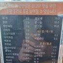 내삼반점
