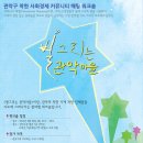 (주)착한여행사