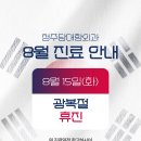 담대항외과의원 이미지