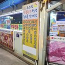 소요산명품한우식당 네이버블로그