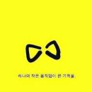 토닥이 - 안산시 단원구 광덕대로 194 | 토닥이