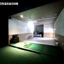 부안스크린골프 이미지