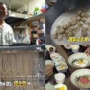 충무국수 이미지