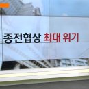 굿모닝마켓 SBS Biz