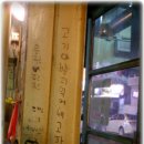 박대포소금구이 - 동래구 온천천로 143 | 박대포소금구이