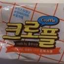 홍루이젠속초 이미지