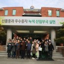 주봉산펜션 이미지