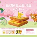 이삭토스트 앞 이미지