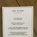 더스콘 네이버블로그