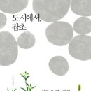 뽑고또뽑고 이미지