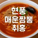 롯데시네마 현풍 맞은편 이미지