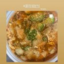 끌리네분식