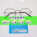 디오컴퓨터 이미지