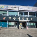 망향비빔국수(서부정류장점) | 《대구 달서구 서부정류장 맛집》 달서구 비빔국수 돈까스 맛집! 망향비빔국수 달서점