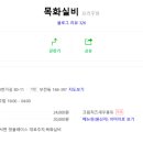 목화상회