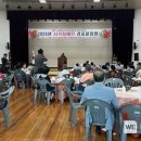 시각장애인연합회 진안군지회 이미지