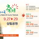 함양종합운동장 이미지