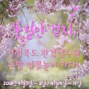 경상북도환경연수원