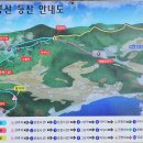 서봉산산림욕장 이미지