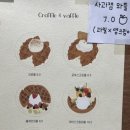 키킥 이미지