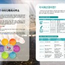 아이디특허사무소