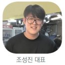 성민청과 - 군포시 산본천로179번길 14 | 성민청과