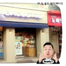 파리바게뜨경희대점