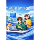 윤관식