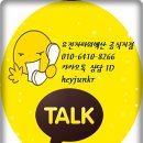 (주)핵산바이오