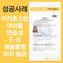 청아행정사 네이버블로그
