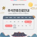 청담윤미인의원 이미지